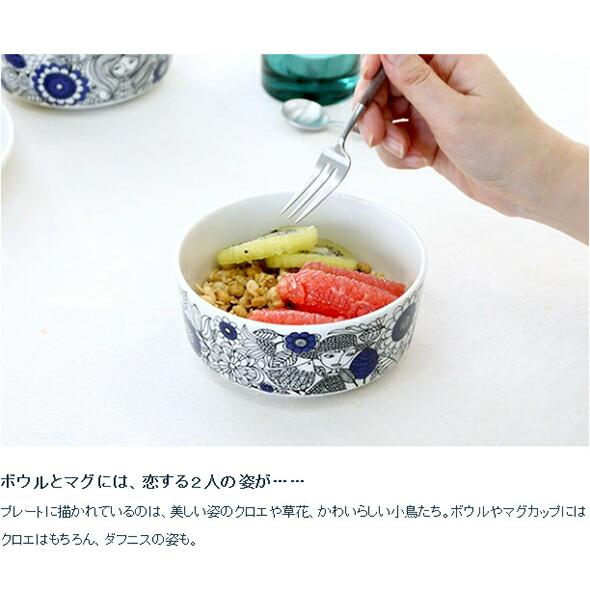 パストラーリ アラビア マグカップ 300ml ARABIA Pastoraali 北欧雑貨