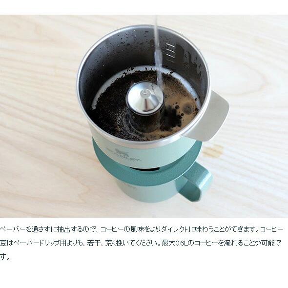 STANLEY（スタンレー） クラシック プアオーバー グリーン STANLEY