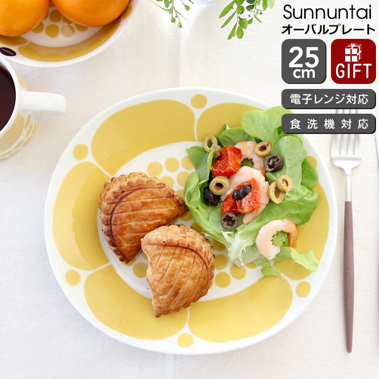 スンヌンタイ アラビア オーバルプレート 25cm 復刻版 Arabia