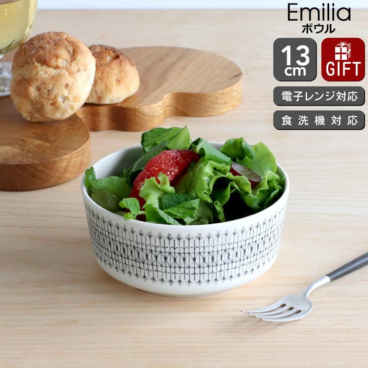 ARABIA（アラビア） エミリア ボウル 13cm ARABIA Emilia 食器 耐熱