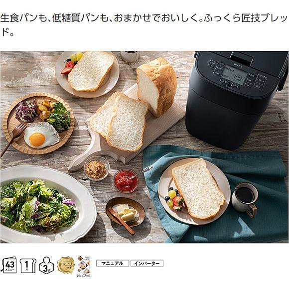 Panasonic（パナソニック） 【在庫あり】SD-MDX4-K ホームベーカリー