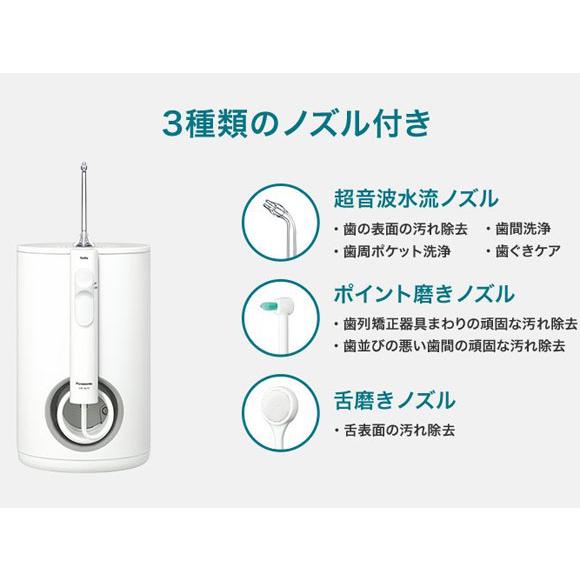 Panasonic（パナソニック） 【在庫あり】EW-DJ75-W Panasonic ジェット