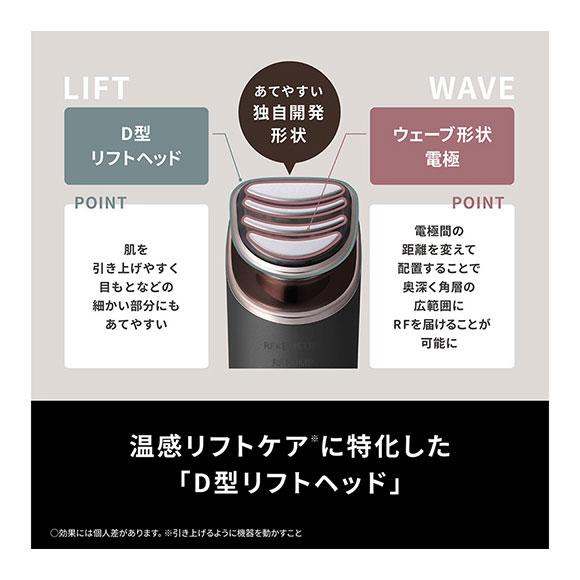 Panasonic（パナソニック） 【在庫あり】EH-SR86-T リフトケア美顔器