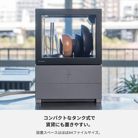 Panasonic（パナソニック） 【在庫あり】NP-TMLK1-K Panasonic