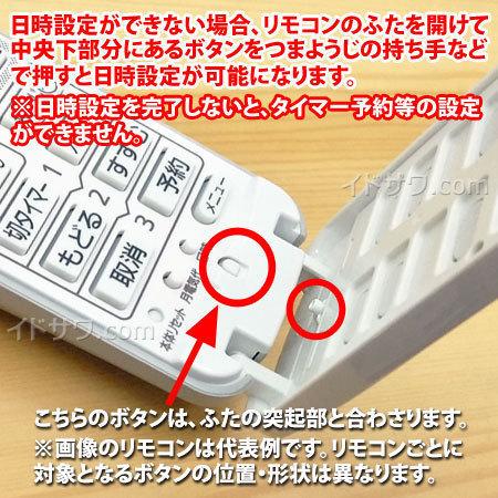 Panasonic（パナソニック） 【純正品】ACRA75C19760X Panasonic