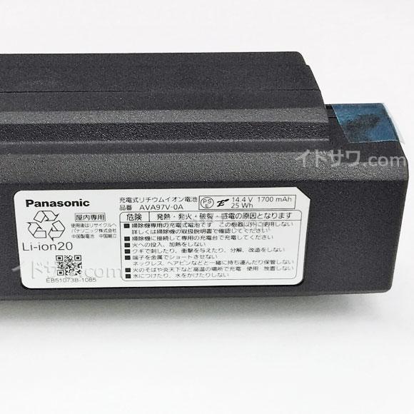 Panasonic（パナソニック） 【在庫あり】純正品 AVA97V-0A Panasonic