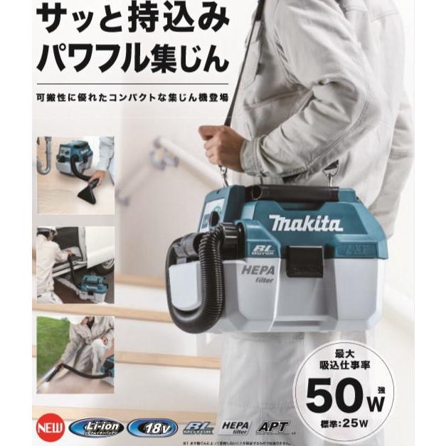 マキタ（makita） VC750DZ 充電式集じん機 乾湿両用 : 家ファン! Yahoo