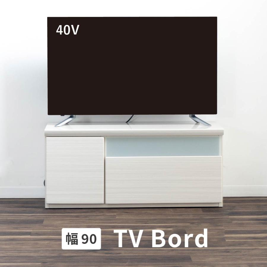 シギヤマ家具工業 テレビ台 テレビボード 幅90cm 白 おしゃれ 北欧