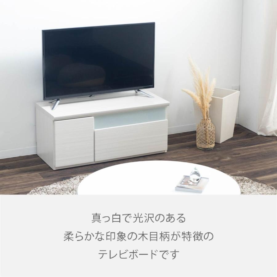 シギヤマ家具工業 テレビ台 テレビボード 幅90cm 白 おしゃれ 北欧