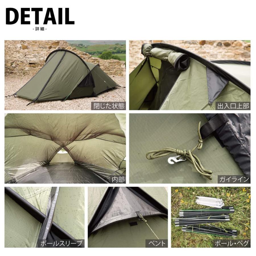 Snugpak（スナグパック） スコーピオン2 テント : イエノLabo. - 通販
