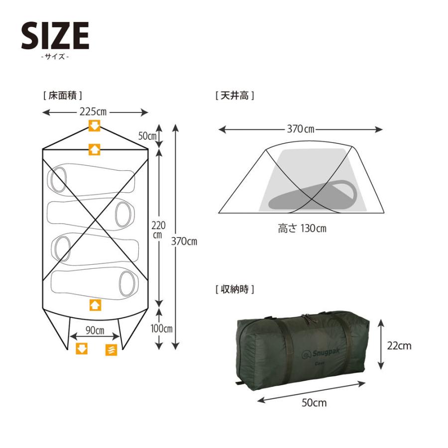 Snugpak（スナグパック） テント ケイブ 4人用 ドーム型 : イエノLabo