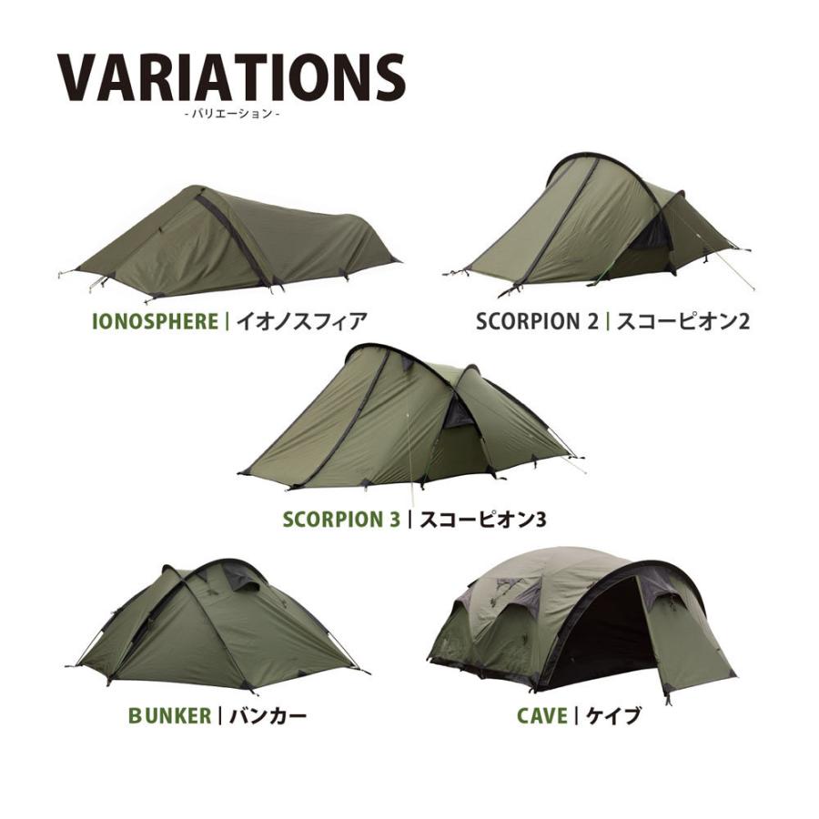 Snugpak（スナグパック） テント ケイブ 4人用 ドーム型 : イエノLabo