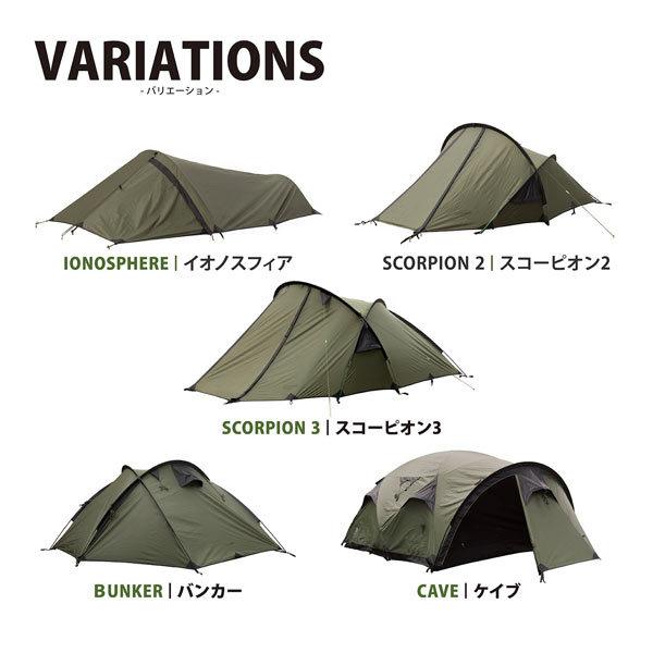 Snugpak（スナグパック） バンカー スナッグパック : イエノLabo