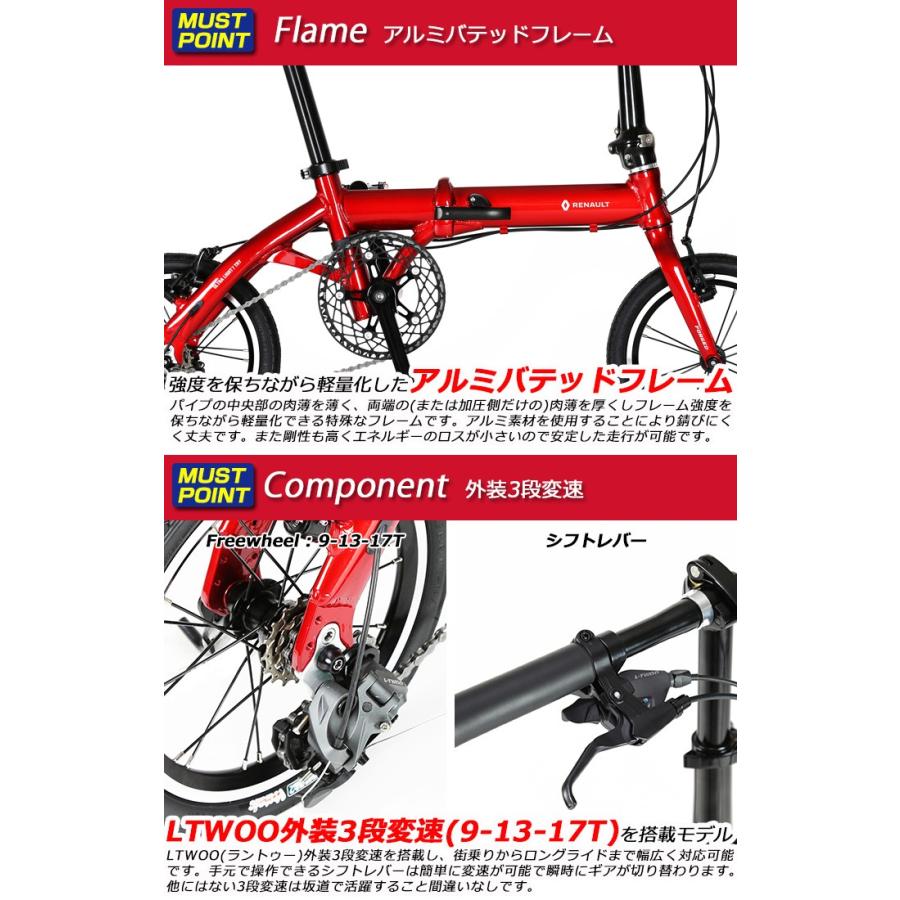 ルノー（RENAULT） 3段変速搭載 RENAULT ULTRA LIGHT7 TRY143 軽量7.3