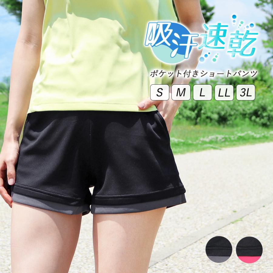 ショートパンツ ポケット付き スポーツウェア レディース フィットネス