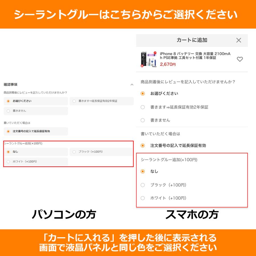 iPhone 8 バッテリー 交換 大容量 2100mAh PSE準拠 1年保証 : iFactory