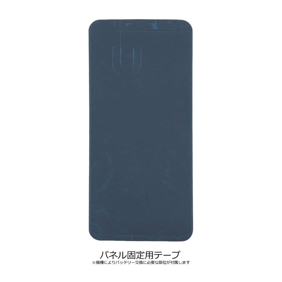 Google Pixel 4a4G 互換バッテリー 交換 PSE準拠 1年間保証 グーグル