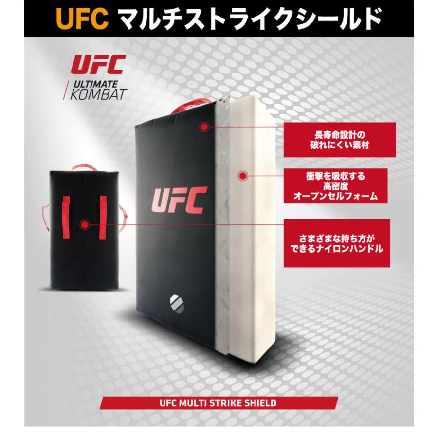 マルチストライクシールド キックミット パンチングミット UFC 総合