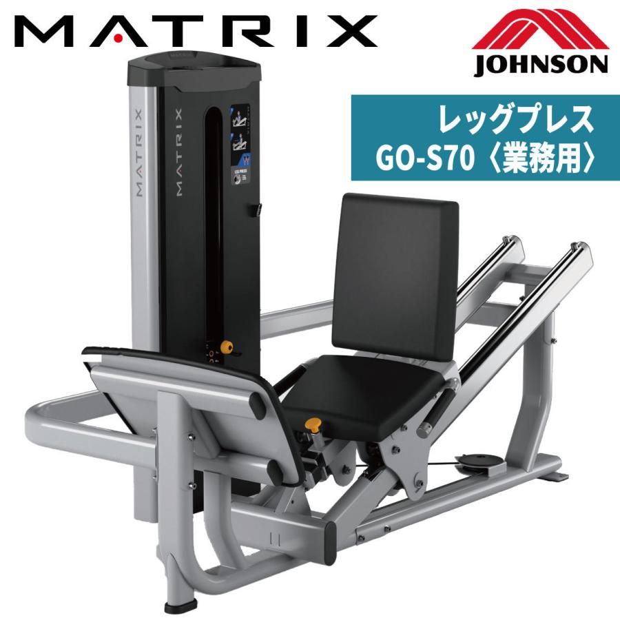 レッグプレス ウエイトマシン 業務用 ホームジム GO-S70 トレーニング