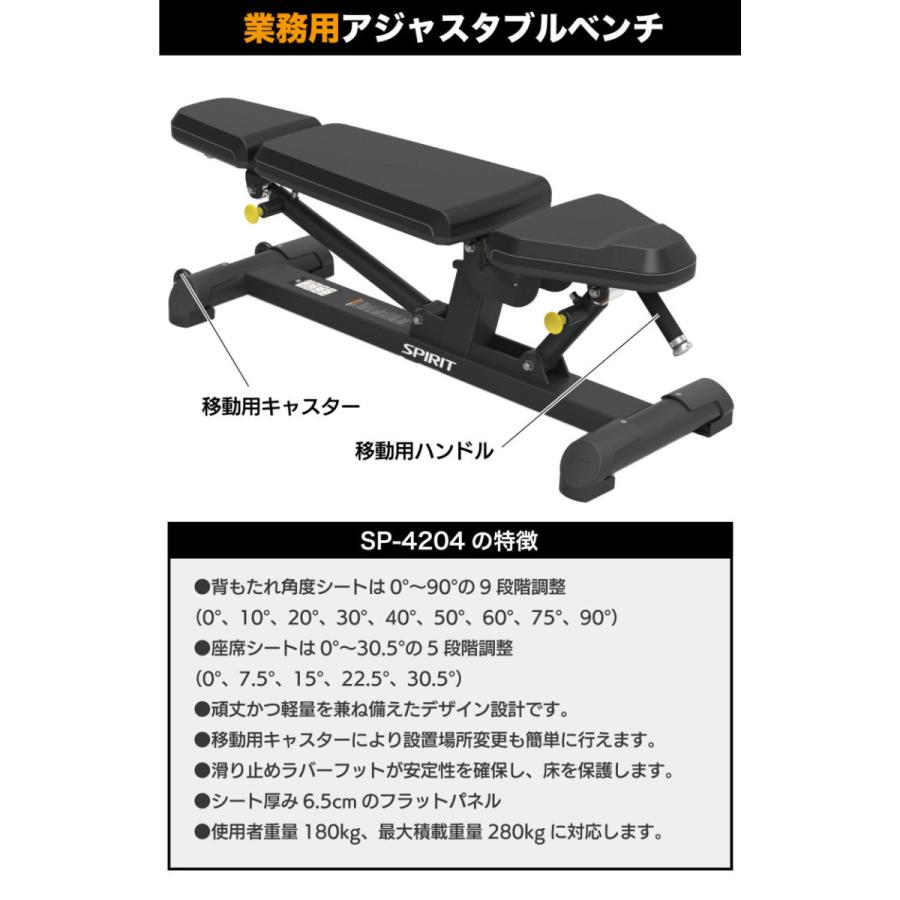 DYACO アジャスタブルベンチ トレーニングベンチ 業務用 インクライン