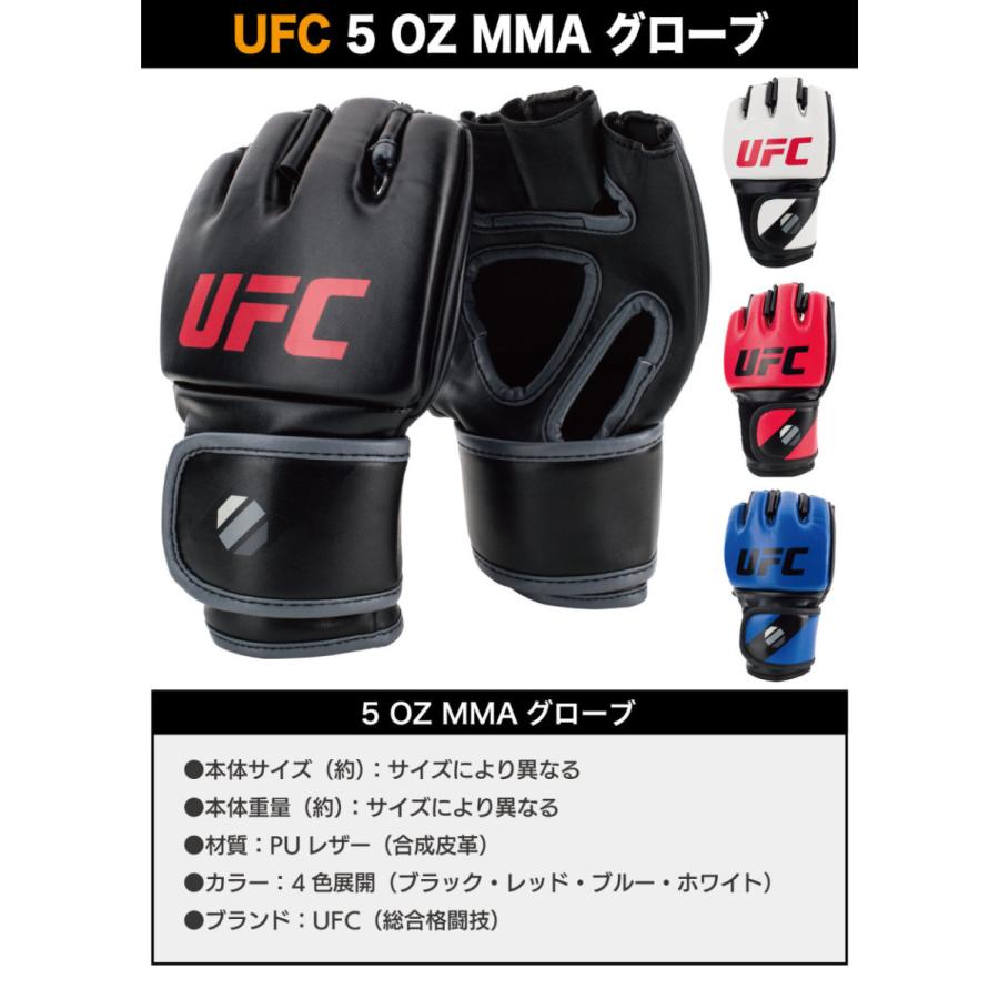オープンフィンガーグローブ 5OZ MMA グローブ UFC 総合格闘技 スパー