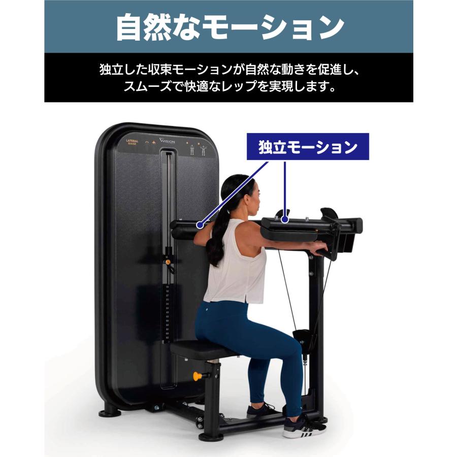 ラテラルレイズ ウエイトマシン 業務用 VST600-S21 ストレングス