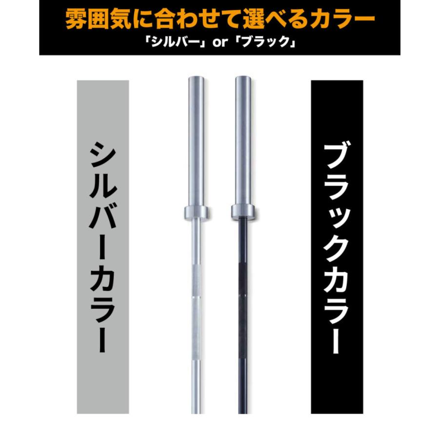 オリンピックバー オリンピックシャフト 2.01m 15kg トレーニングバー