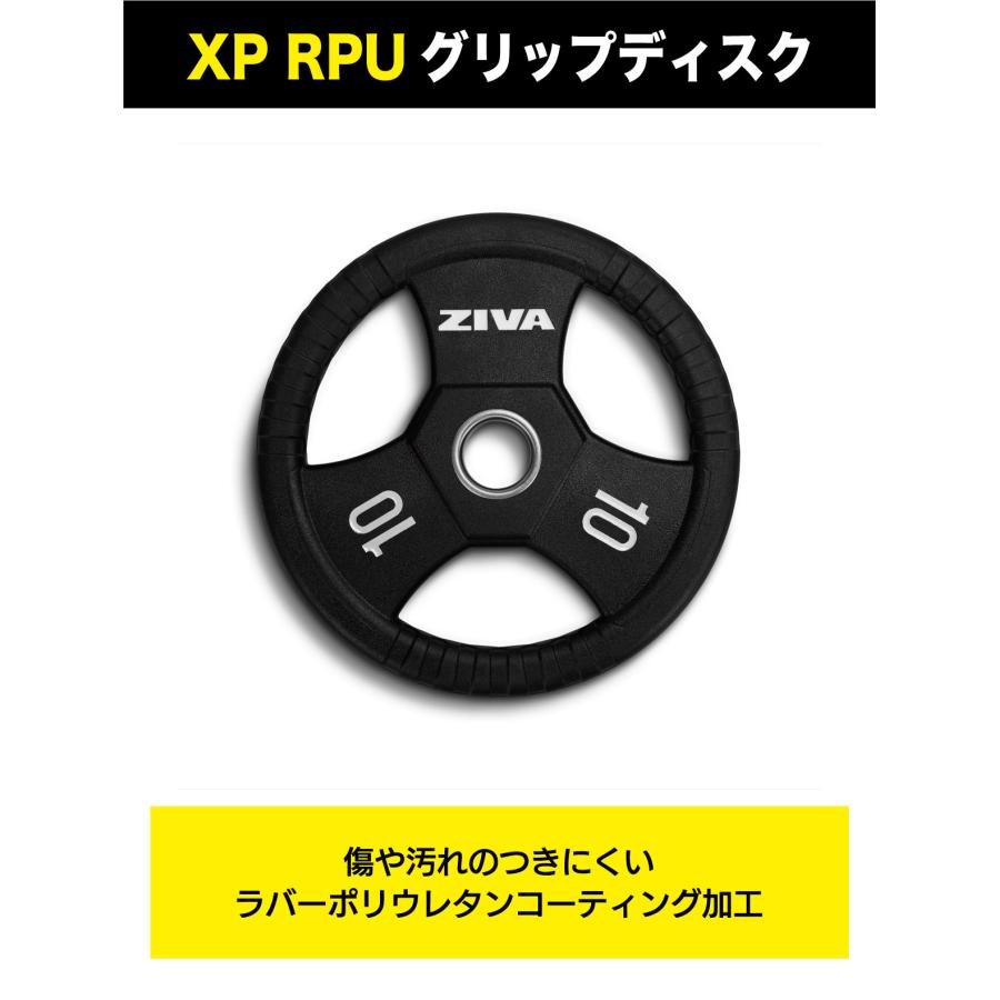 オリンピックプレート 14枚組 径50mm ダンベルプレート バーベル