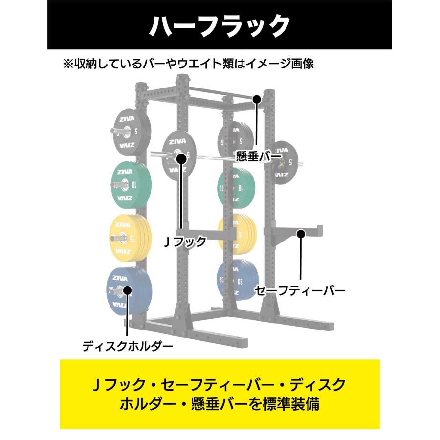 ハーフラック HALF RACK スクワット ウエイトトレーニング 筋トレ
