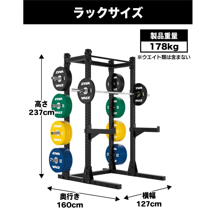 ハーフラック HALF RACK スクワット ウエイトトレーニング 筋トレ