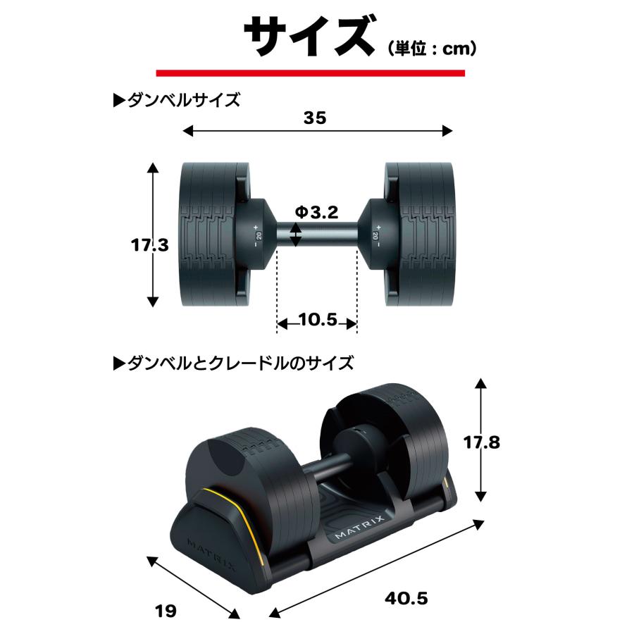アジャスタブルダンベル 可変式 ダンベル 20kg 2個セット 2kg刻み