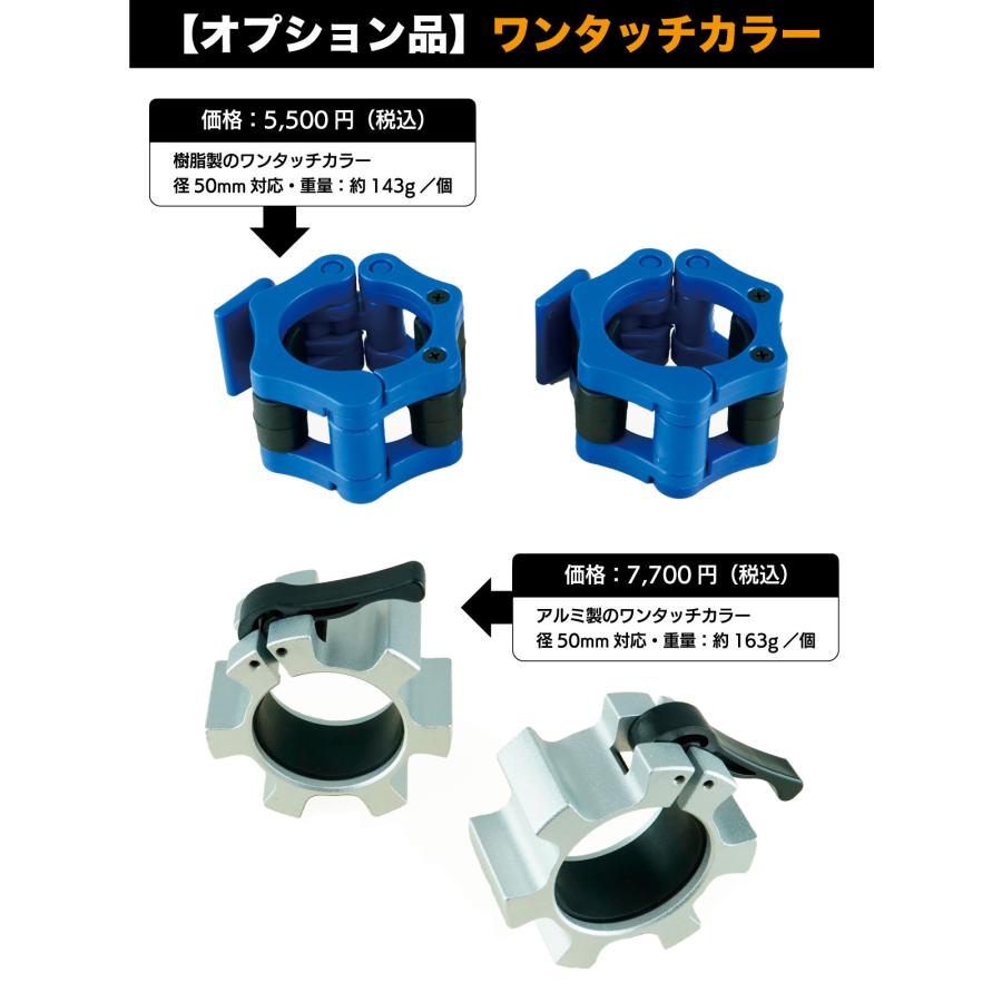 バーベルシャフト オリンピックバー 550kg対応 220cm 20kg 直径50mm