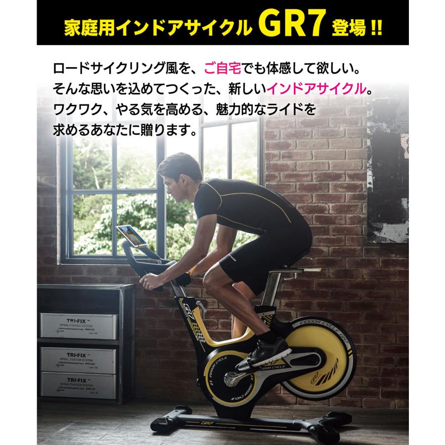 ジョンソンヘルステック スピンバイク GR7 トレーニングバイク