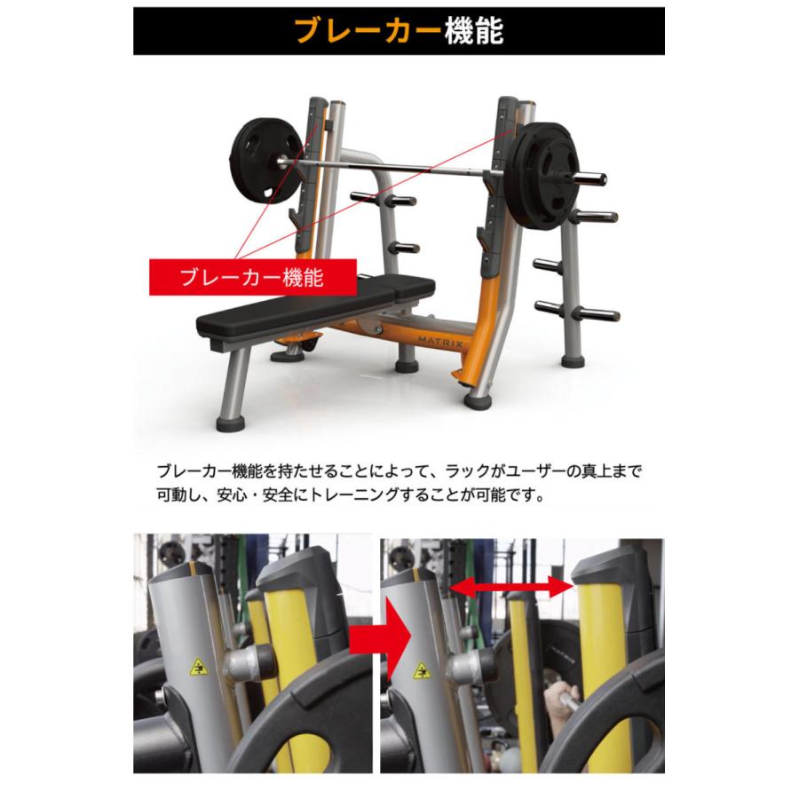 オリンピックベンチ MG-A678 フラットベンチ 業務用 ベンチプレス