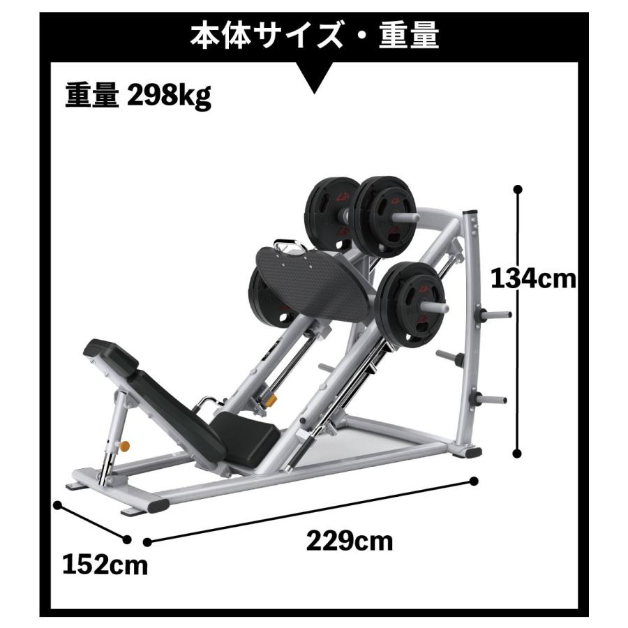 45°レッグプレス MG-PL70 ウエイトマシン 業務用 ホームジム プレート