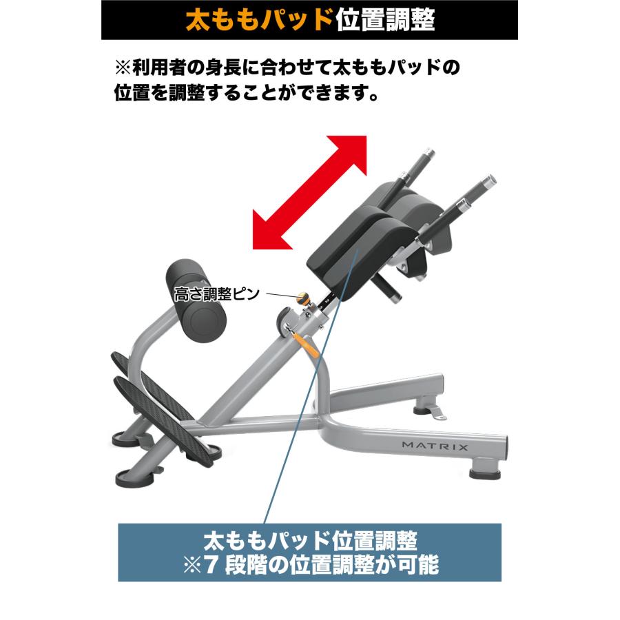 バックエクステンションベンチ MG-A52 トレーニングベンチ 背筋