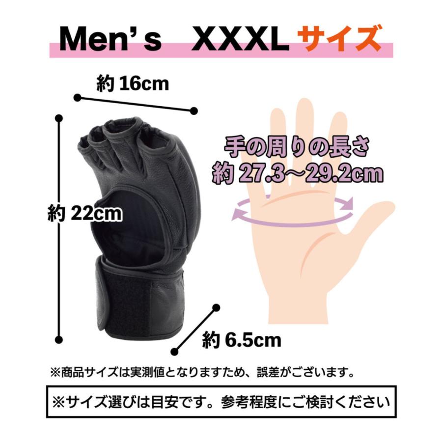 オフィシャルファイトグローブ UFC 総合格闘技 オープンフィンガー 黒