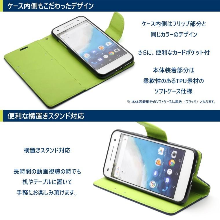 AQUOS sense ケース 手帳型 sense2 スマホケース lite R2 ZETA R