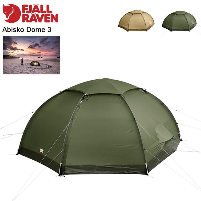 FJALL RAVEN（フェールラーベン） テント アビスコ ドーム 3