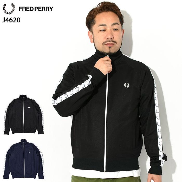 FRED PERRY（フレッドペリー） ジャージー ジャケット メンズ テープド