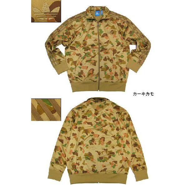 adidas Originals アディダス ジャージ ADI カモ ファイアーバード