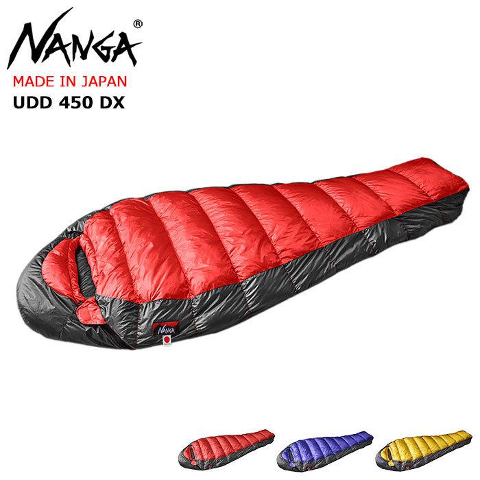 NANGA（ナンガ） 寝袋 シュラフ NANGA UDD 450 DX スリーピングバッグ