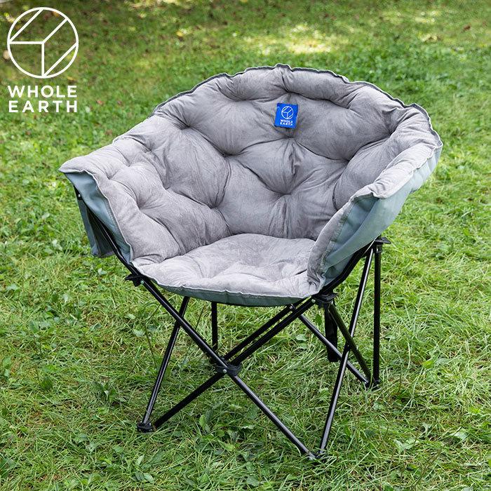 WHOLE EARTH（ホールアース） イス クラム チェア デラックス ( Clam