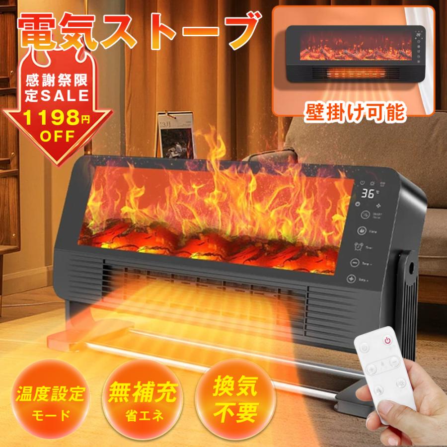 パネルヒーター 2WAY 壁付け＆床置き コンベクターヒーター 壁掛け