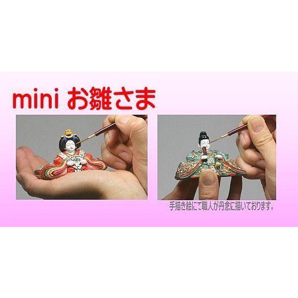 3508≪ 雪洞・桜橘セットA ≫ 雛人形/ひな人形/桃の節句/ひな祭り