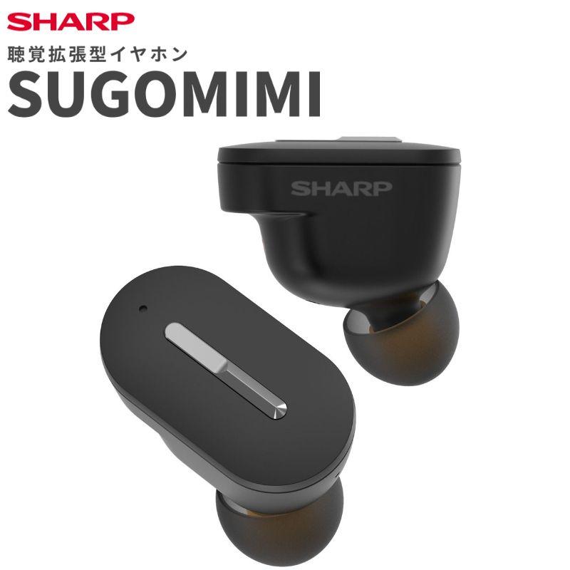 SHARP（シャープ） SUGOMIMI スゴミミ 聴覚拡張型イヤホン SHARP MH