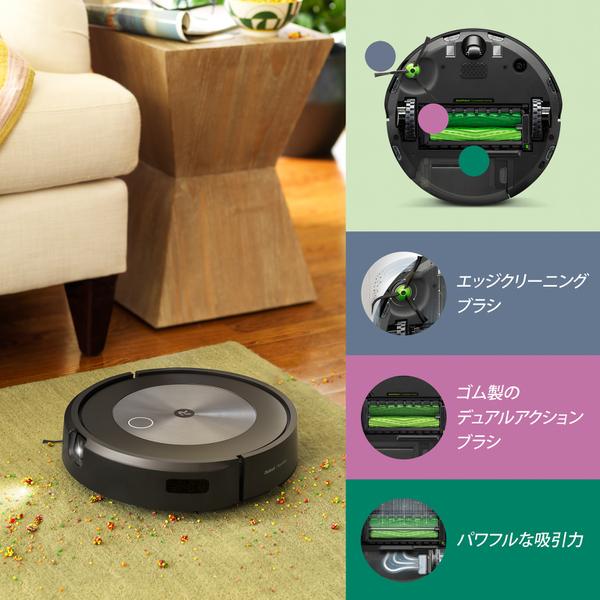 ルンバ iRobot アイロボット j715860 ロボット掃除機 Roomba（ルンバ
