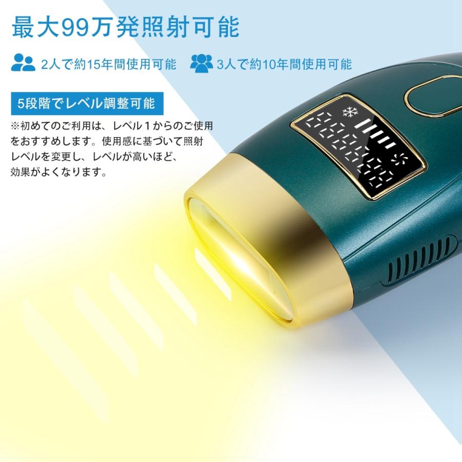 脱毛器（公式店1年保証） IPL光脱毛器 家庭用脱毛器 VIO脱毛 99万発