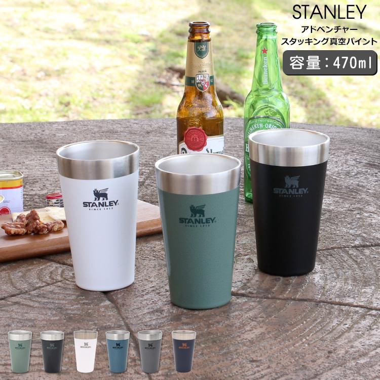 STANLEY（スタンレー） アドベンチャー スタッキング真空パイント 0.47