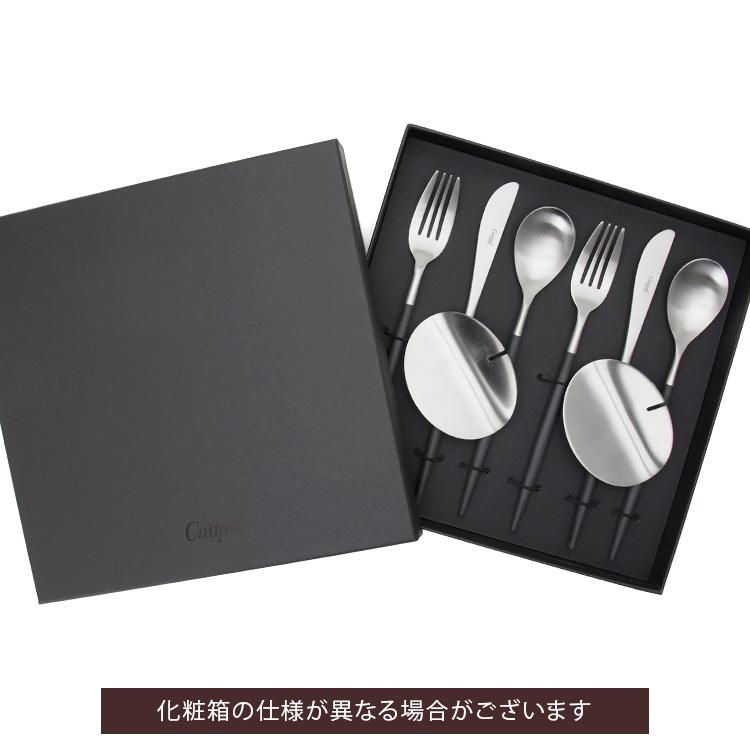 予約の取れない店三ツ星店が使用Cutipol カトラリーセット 8点 予約の